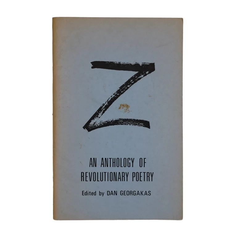 Detail for "Z: An Anthology of Revolutionary Poetry" Signed Paperback Book Edited by Dan Georgakas, 1968 (1 of 6)