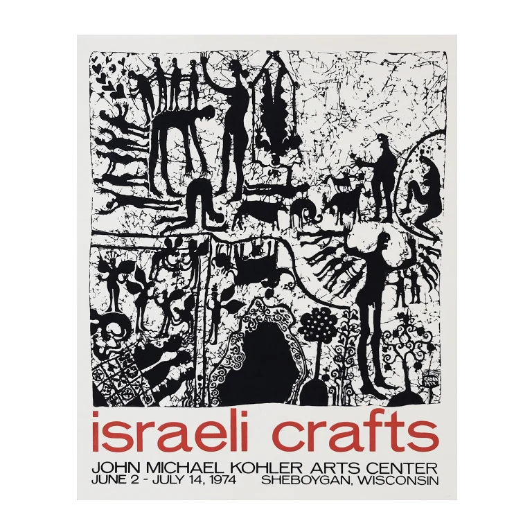 Detail for Israeli Crafts / John Michael Kohler Arts Center Exhibition Poster, 1974 (1 of 3)