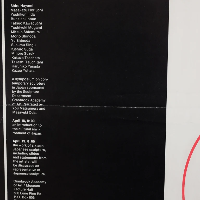 Detail for Japanese Sculpture Today at Cranbrook Academy of Art Exhibition Poster, 1975 (3 of 4)