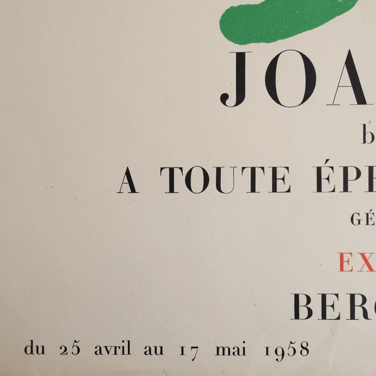 Detail for Joan Miró "Bois Gravés Pour A Toute Épreuve de Paul Eluard Exposition Chez Berggruen & Cie" Exhibition Poster, 1958 (3 of 4)