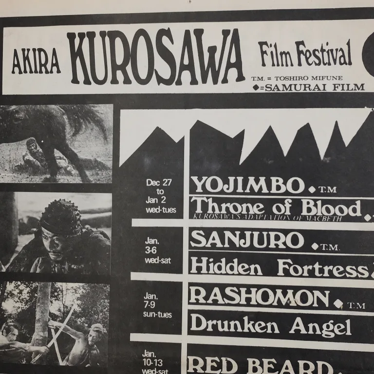 Detail for Akira Kurosawa Film Festival Double Sided Vagabond Theater Half Sheet Poster (2 of 6)