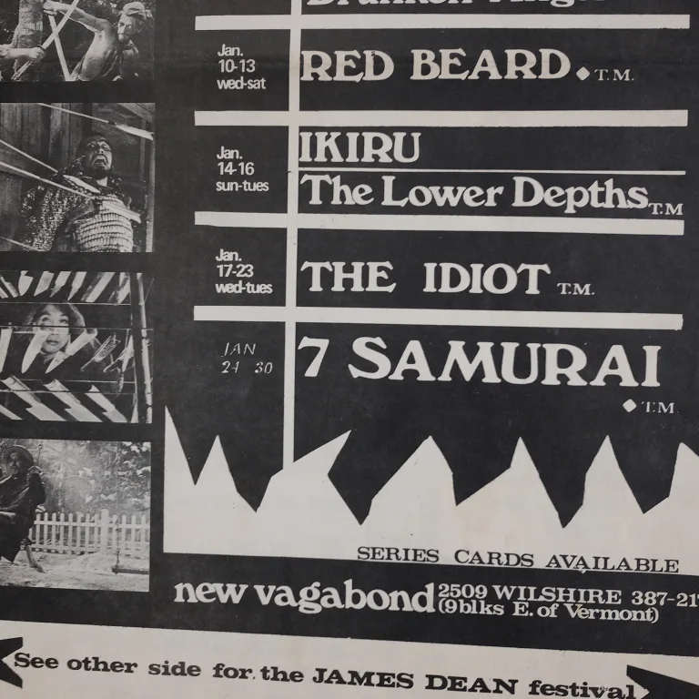 Detail for Akira Kurosawa Film Festival Double Sided Vagabond Theater Half Sheet Poster (3 of 6)