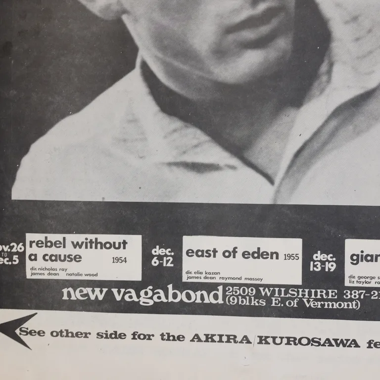 Detail for Akira Kurosawa Film Festival Double Sided Vagabond Theater Half Sheet Poster (5 of 6)