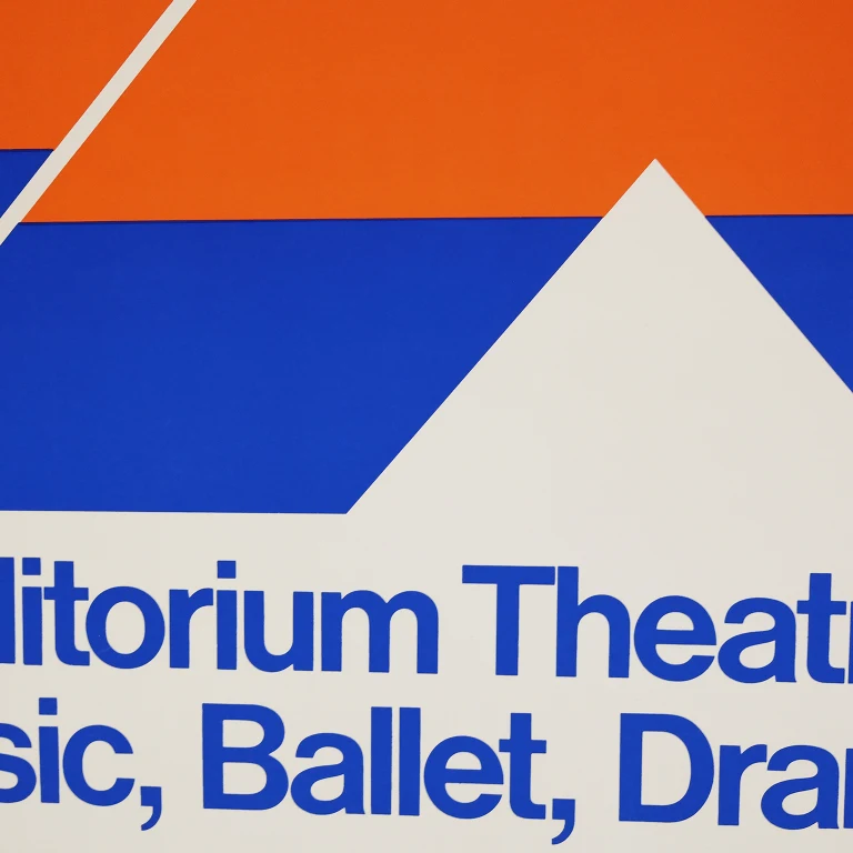 Detail for Larry Zox 1971-72 Season New York Auditorium, Theatre, Music, Ballet, Drama Original Serigraph Print, 1972 (3 of 4)