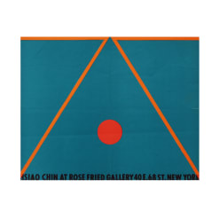 Hsiao Chin at Rose Fried Gallery New York Exhibition Poster, 1968